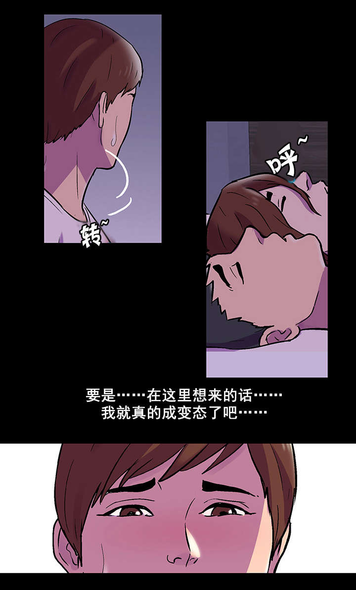 第73话6