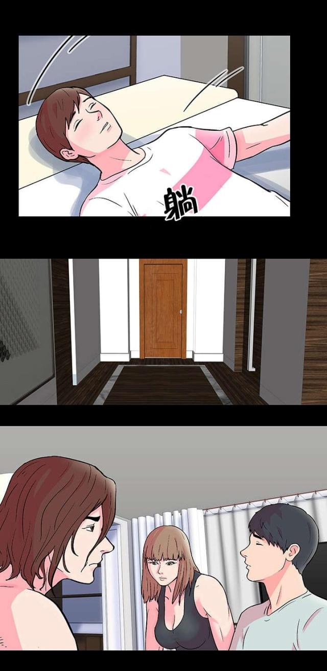 第61话8