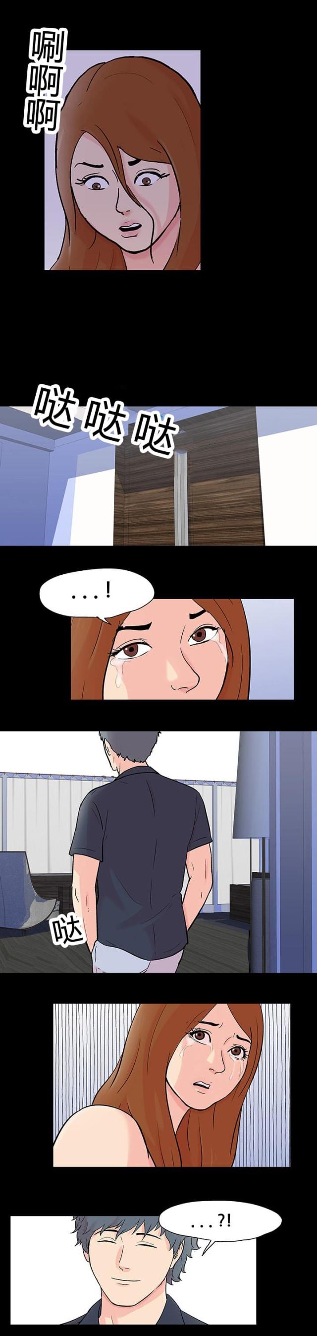 第96话13