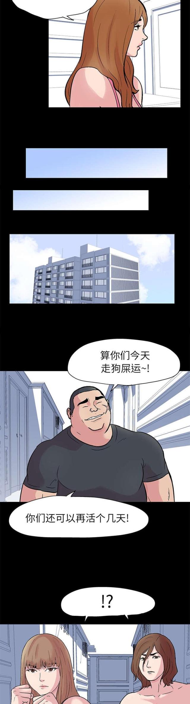 第23话1