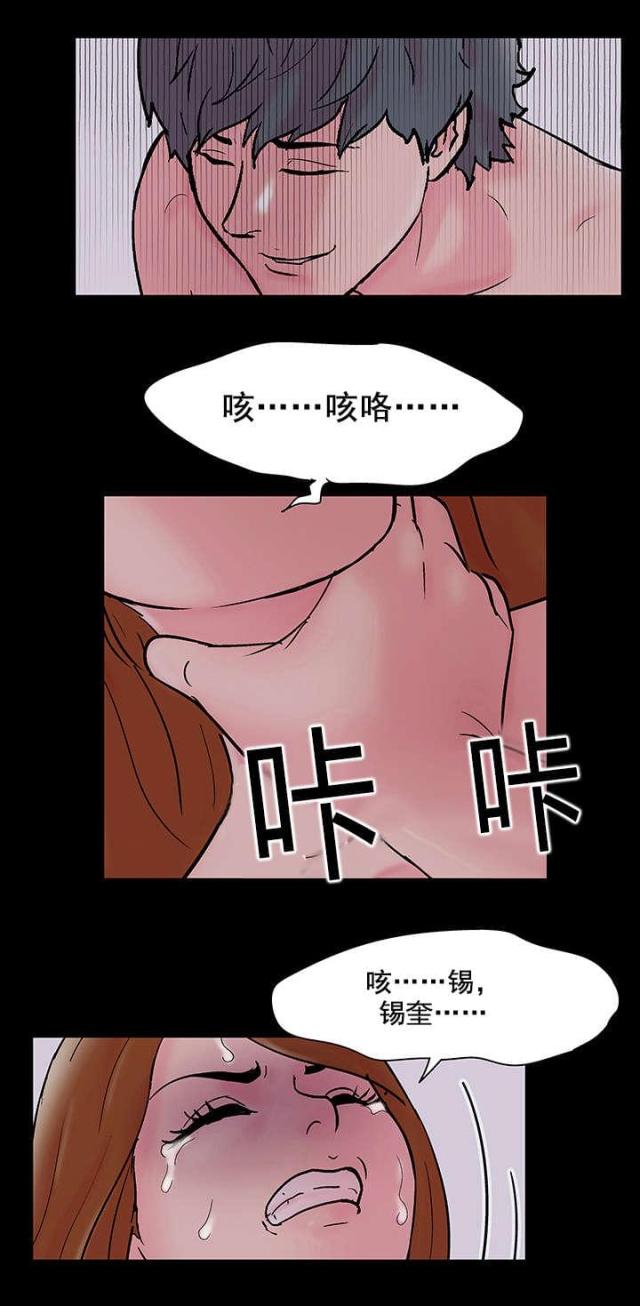 第65话10