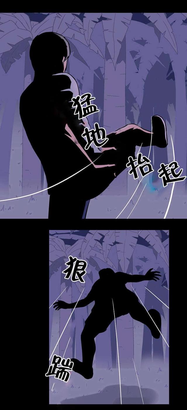 第74话6