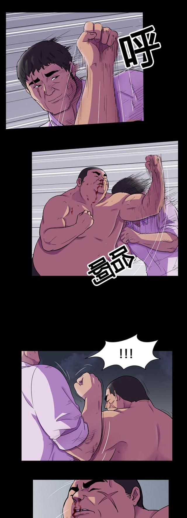 第87话4