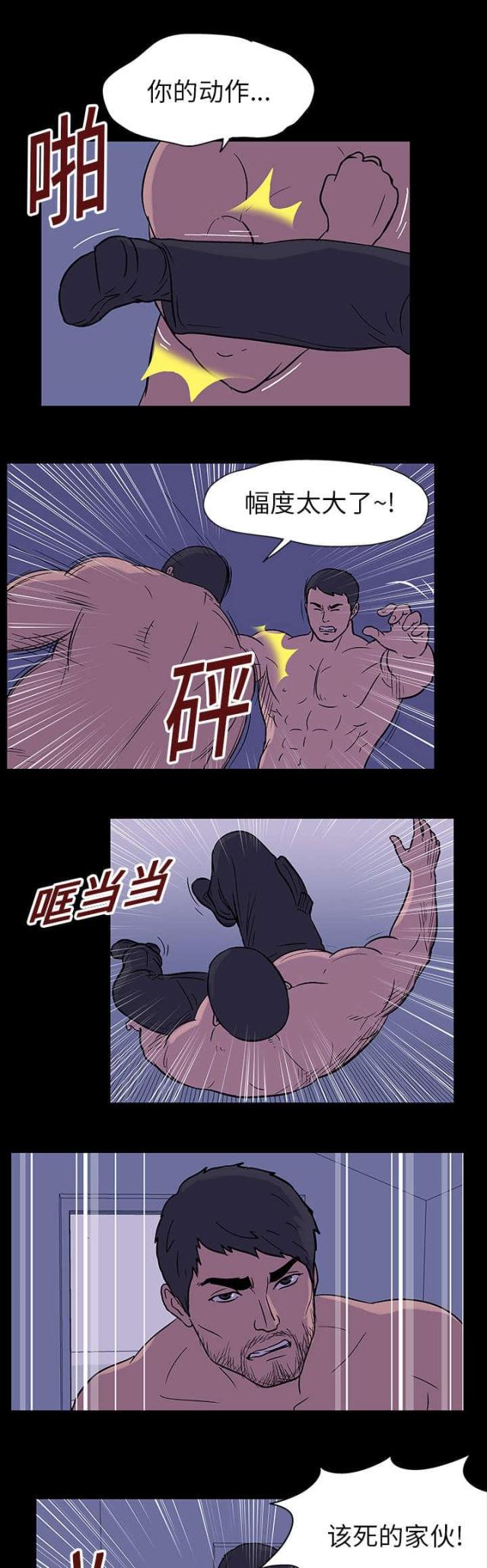 第18话1