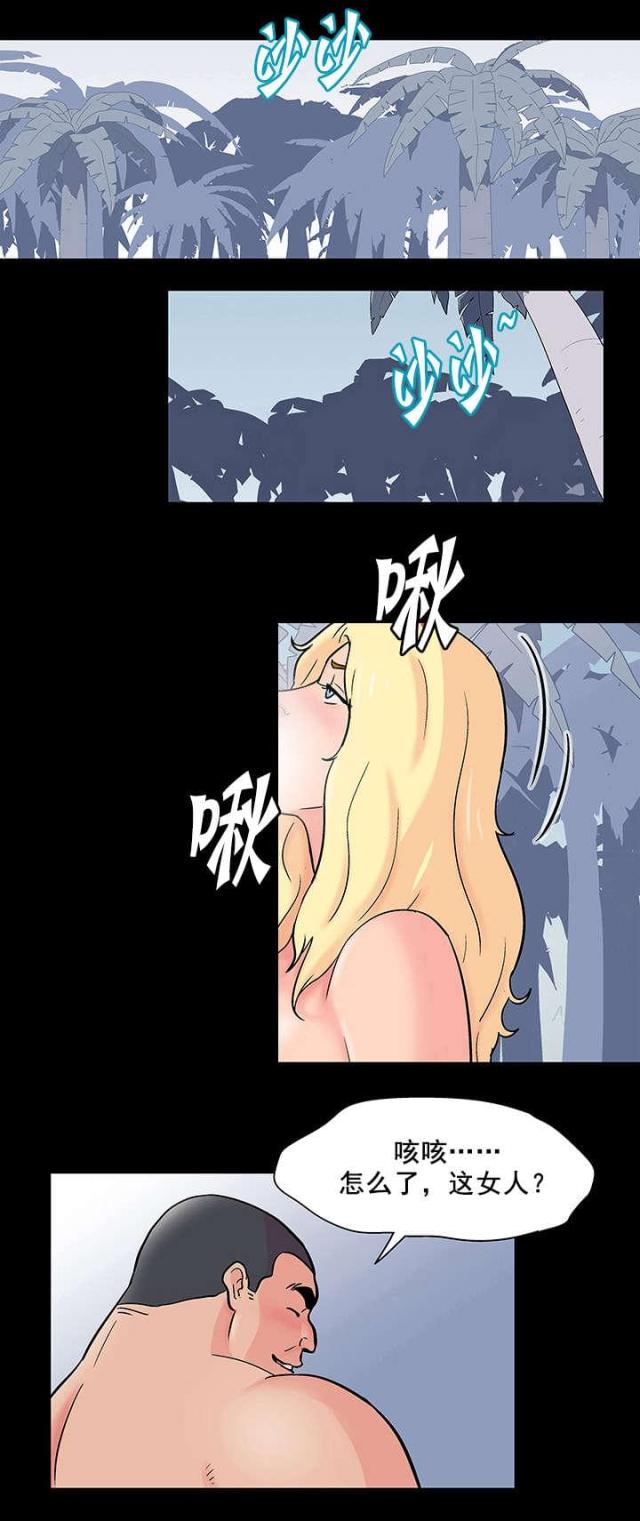 第72话4