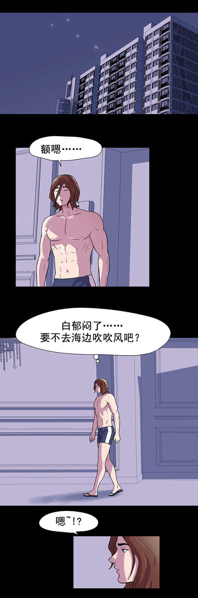 第48话3