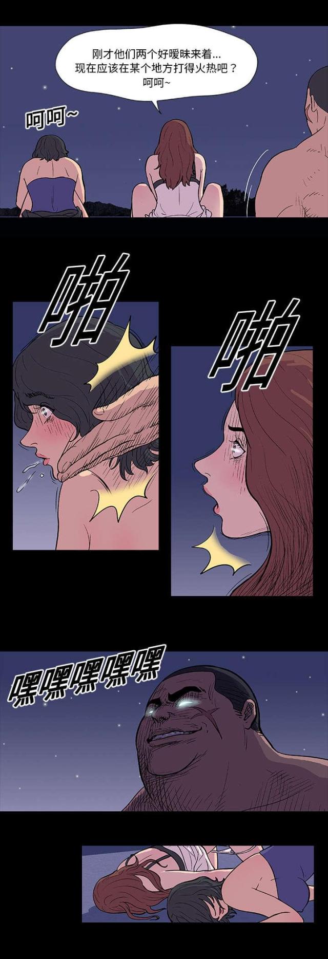 第14话12
