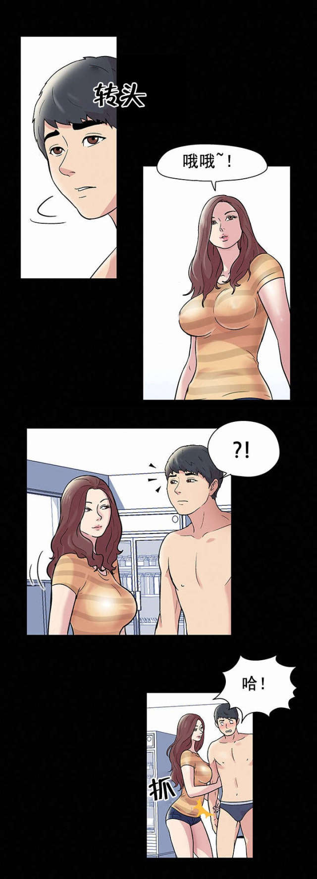 第47话8