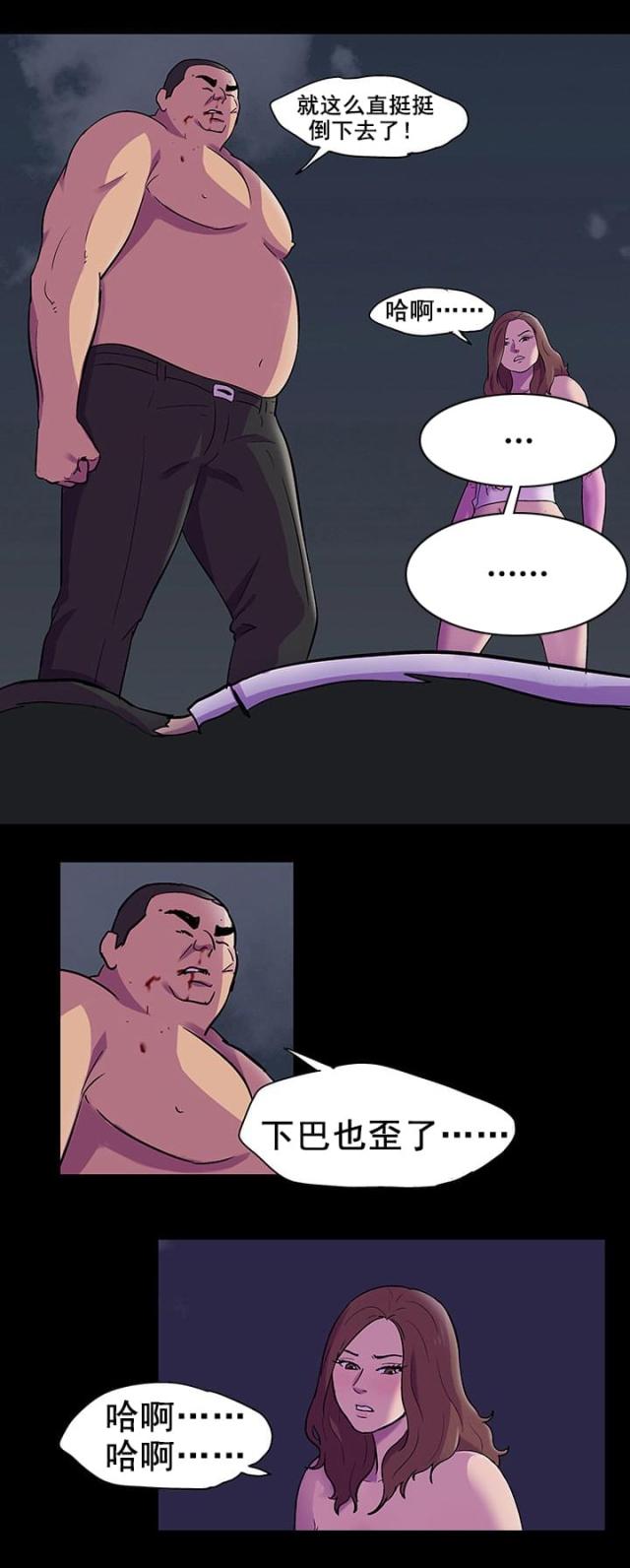 第88话2