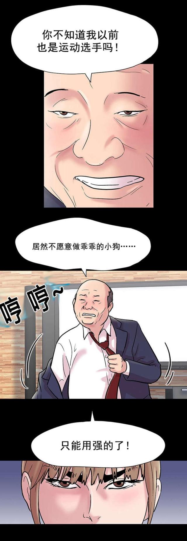 第51话17