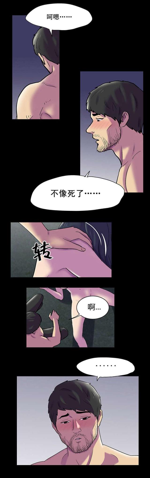 第83话12