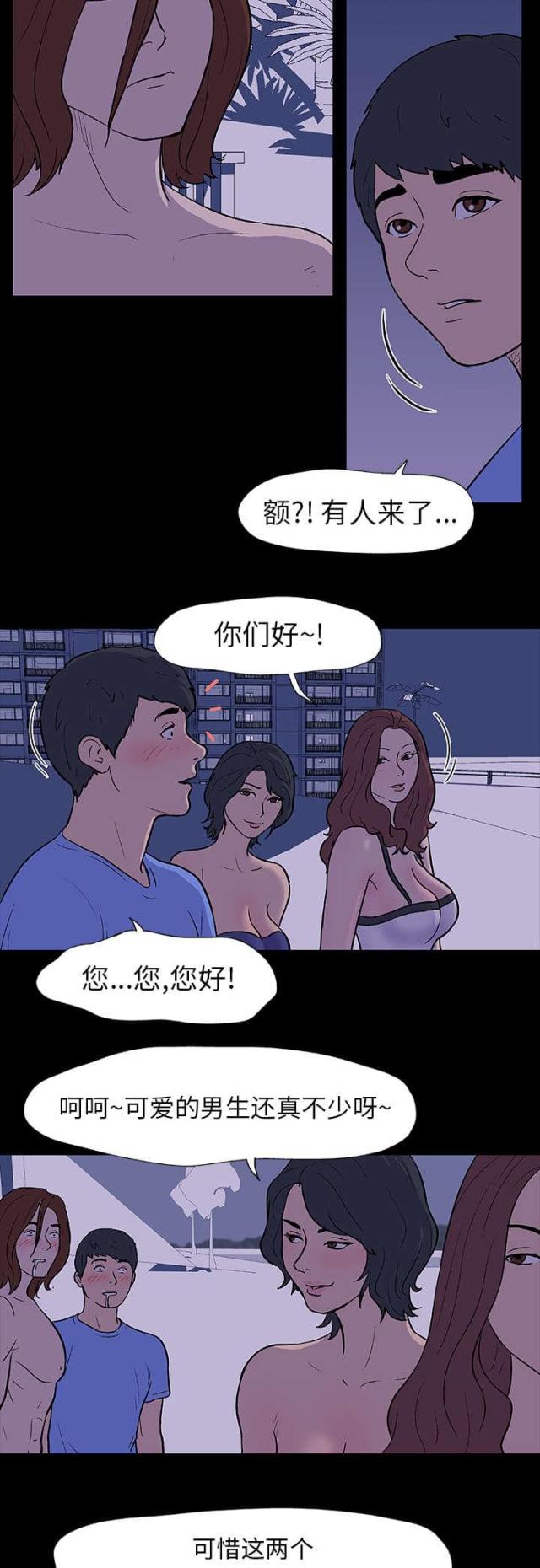 第11话1