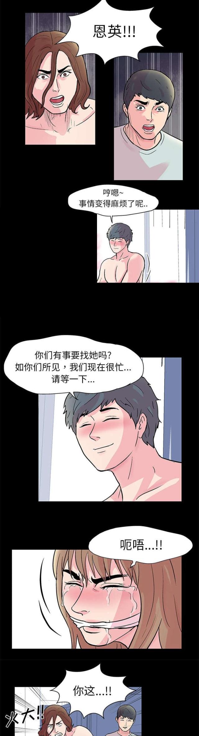 第29话0
