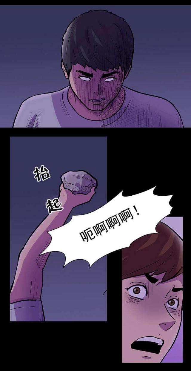 第74话9