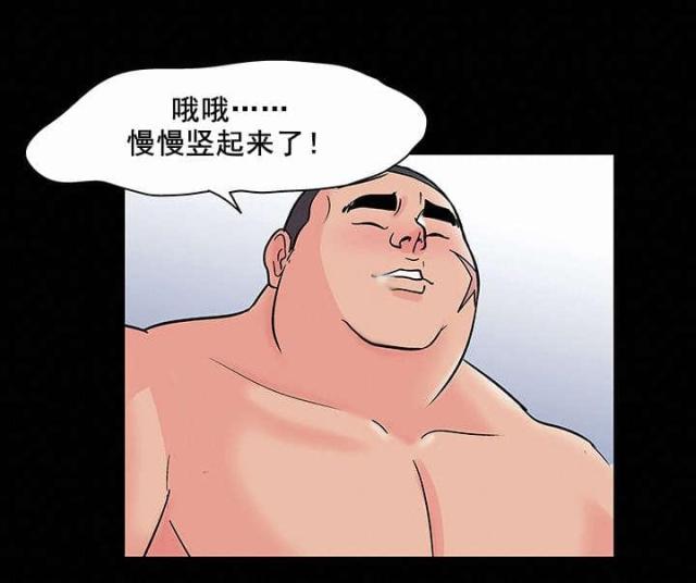 第72话5