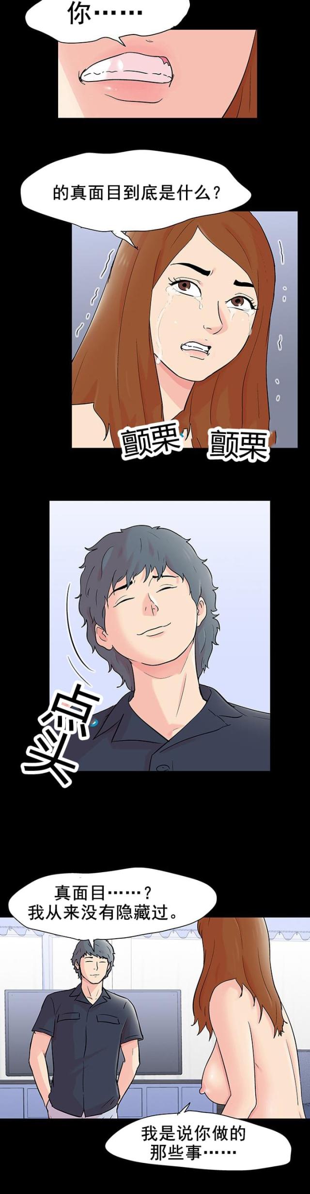 第97话1