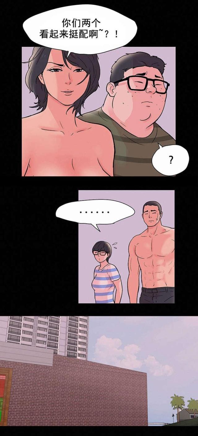 第77话7