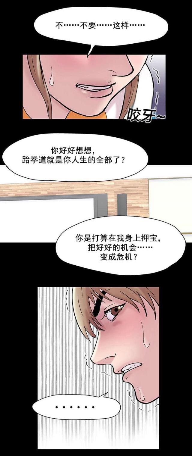 第51话11