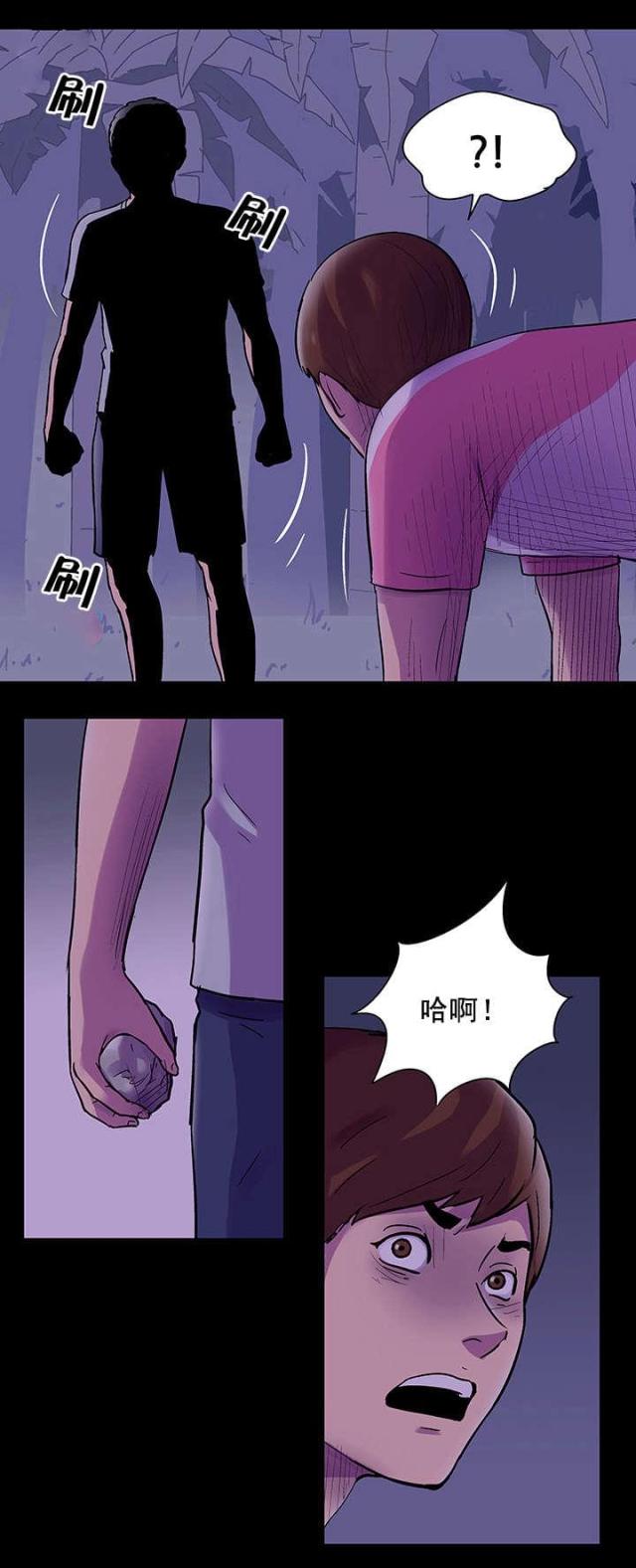 第74话8