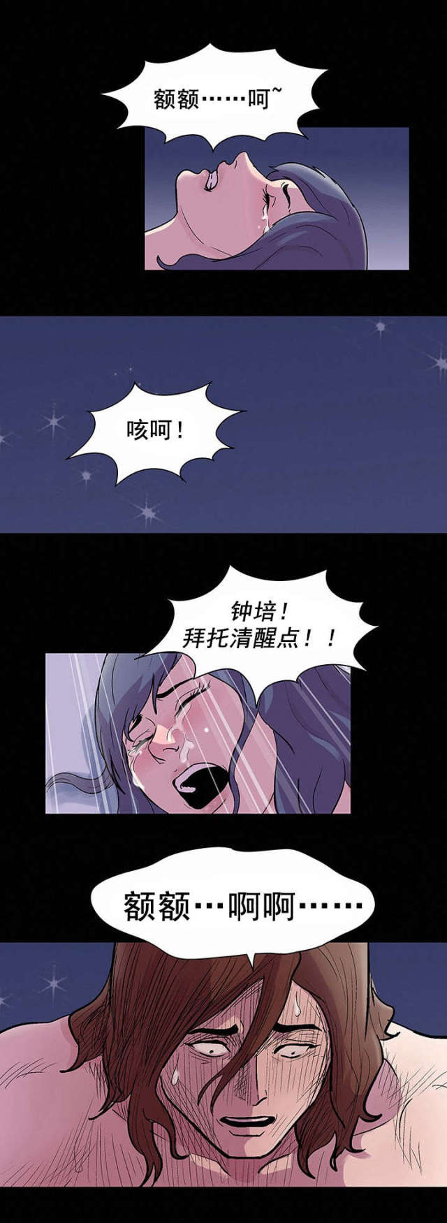 第48话13