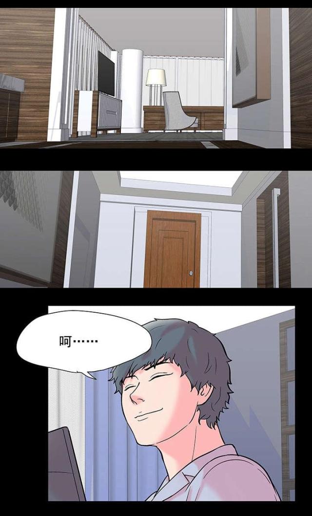 第77话0