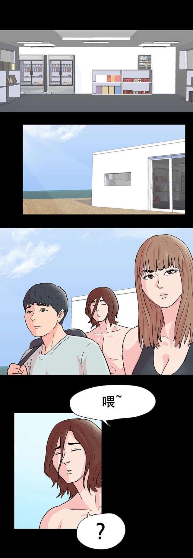 第67话19