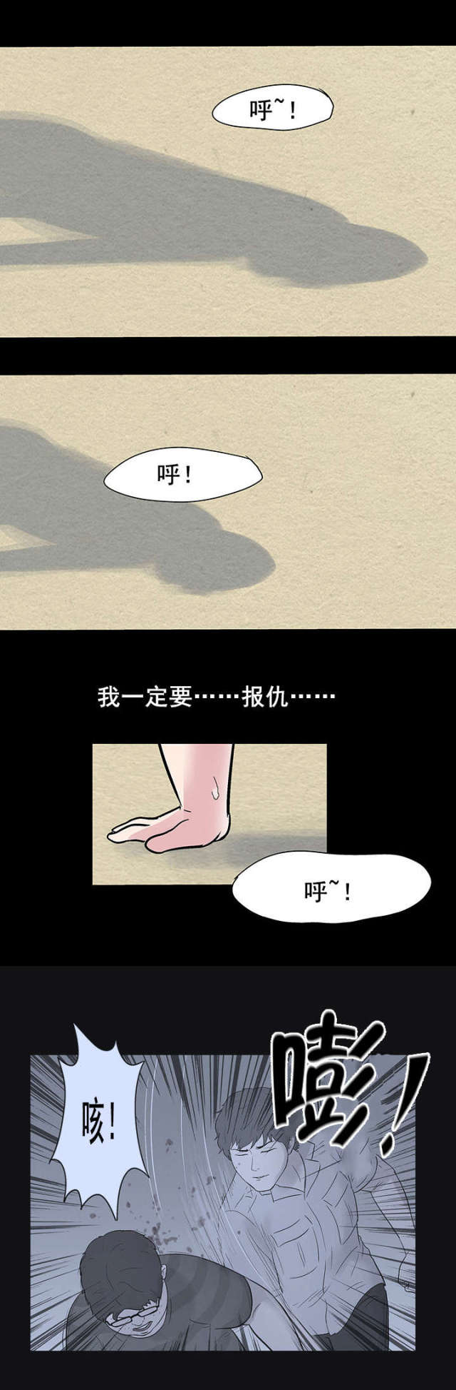 第47话17
