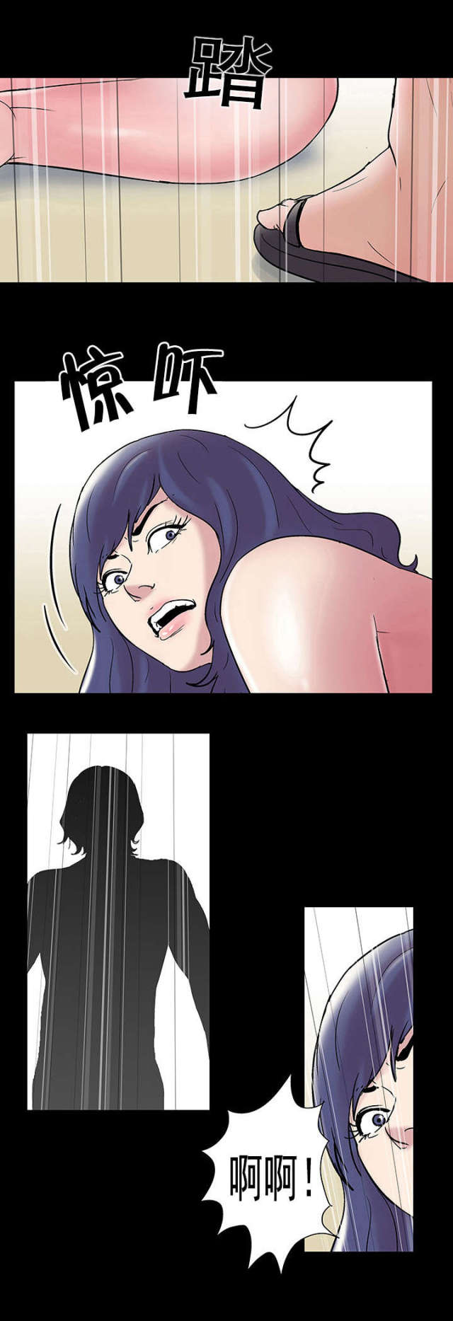 第45话6