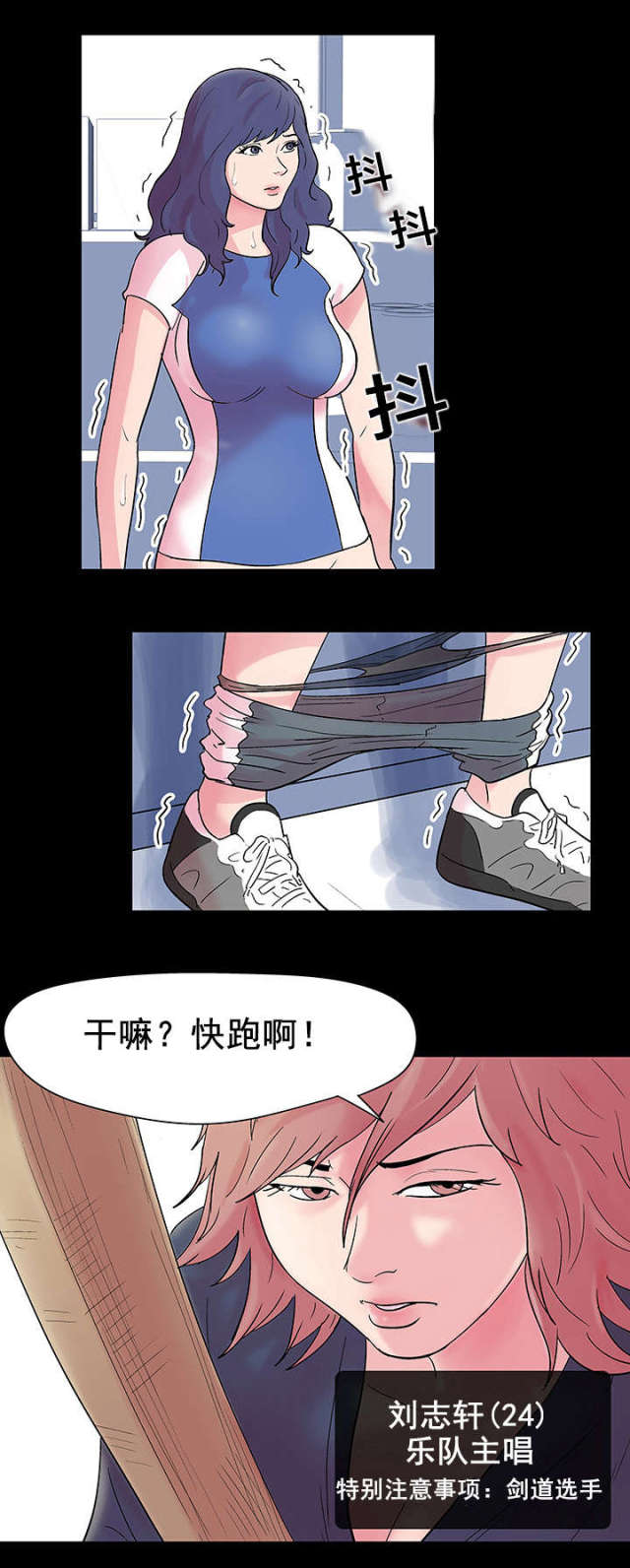第39话0