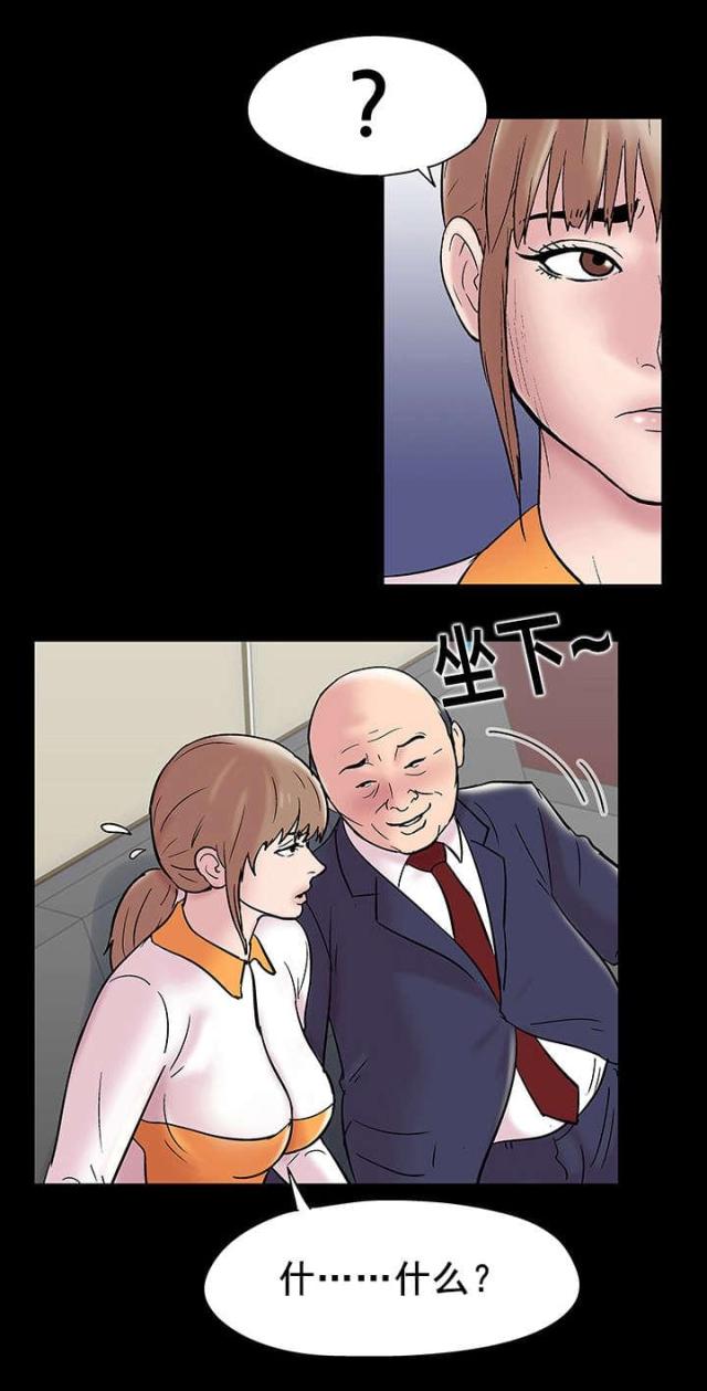 第51话8