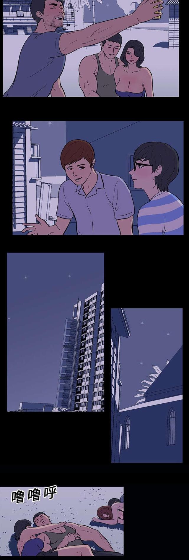 第13话7