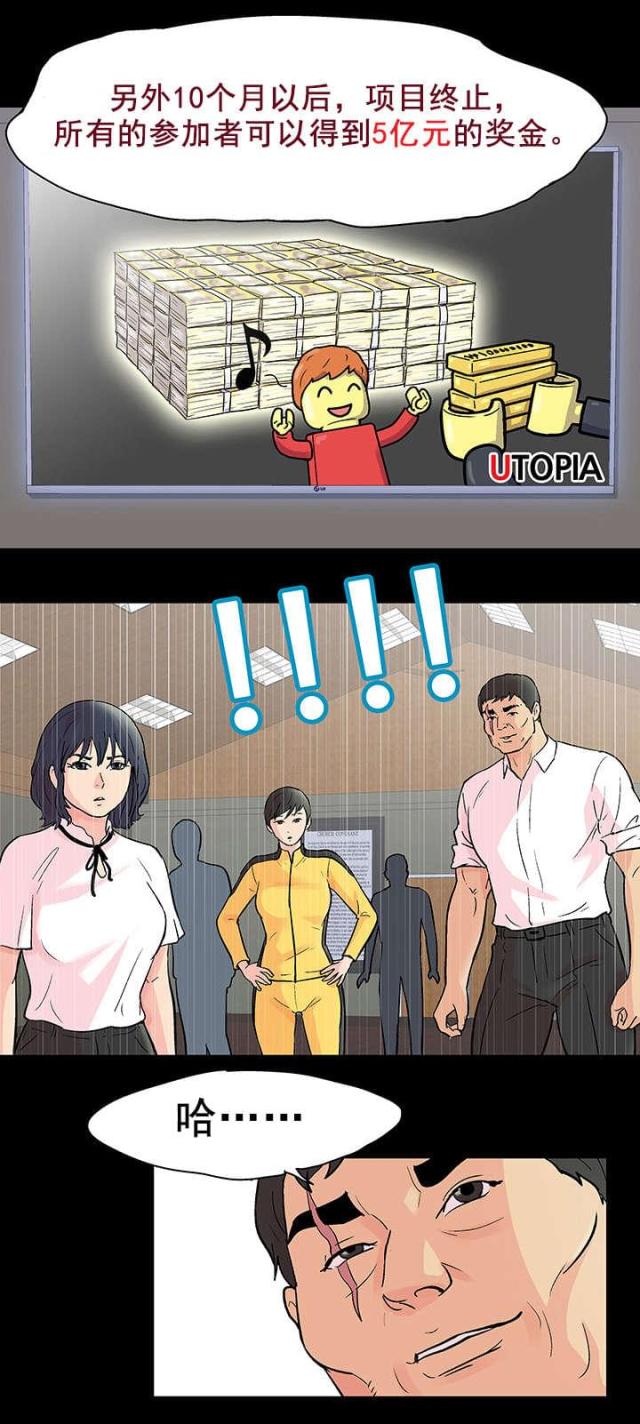 第78话17