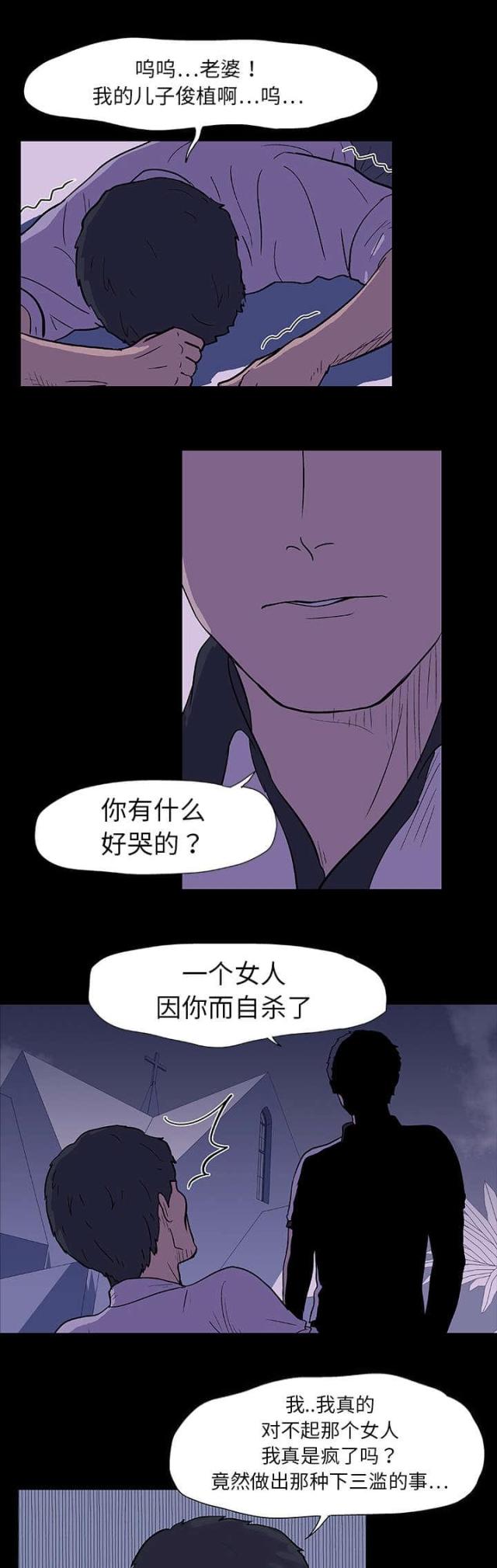 第10话8