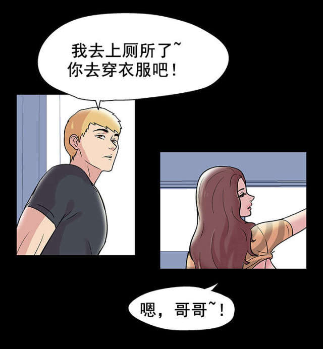 第47话7