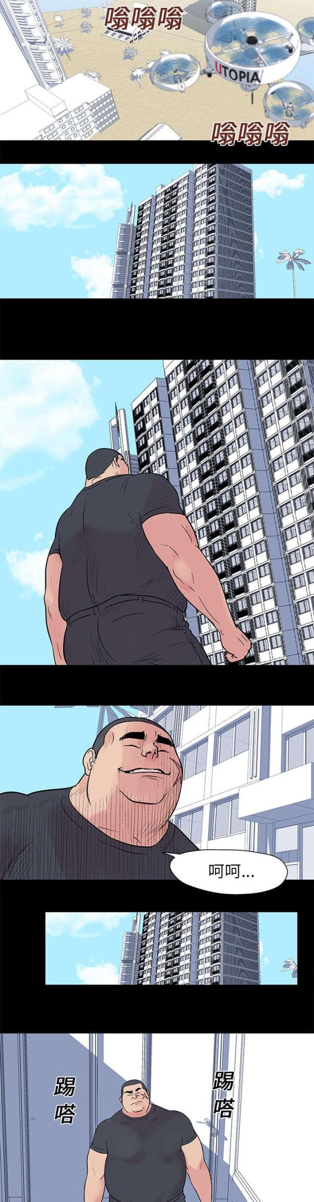 第21话10