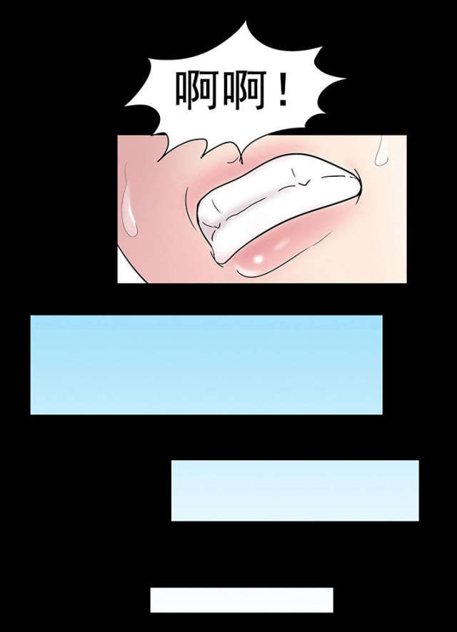 第45话4