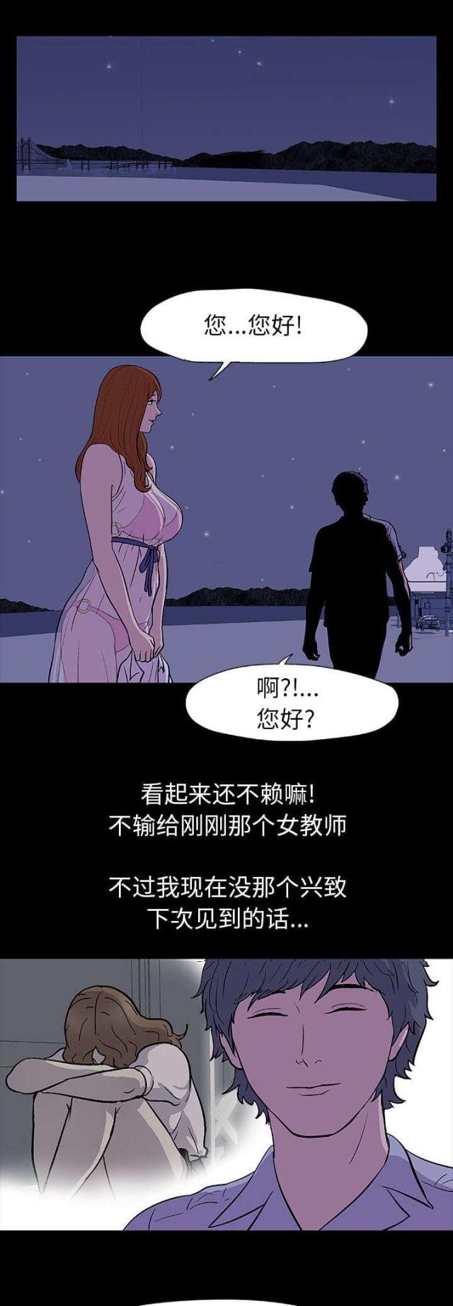第14话0