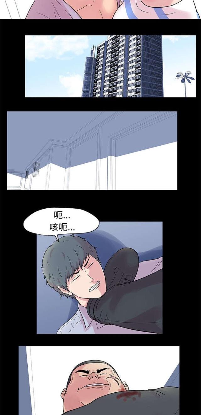 第25话5