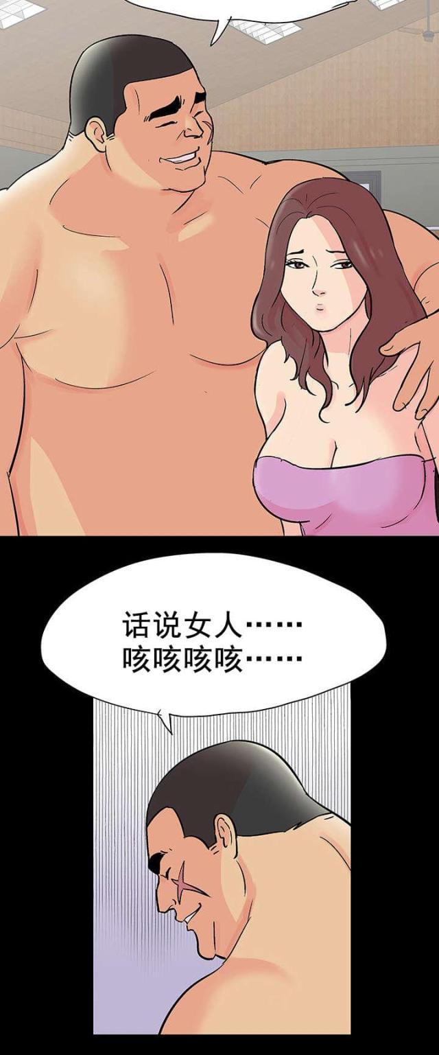 第80话12