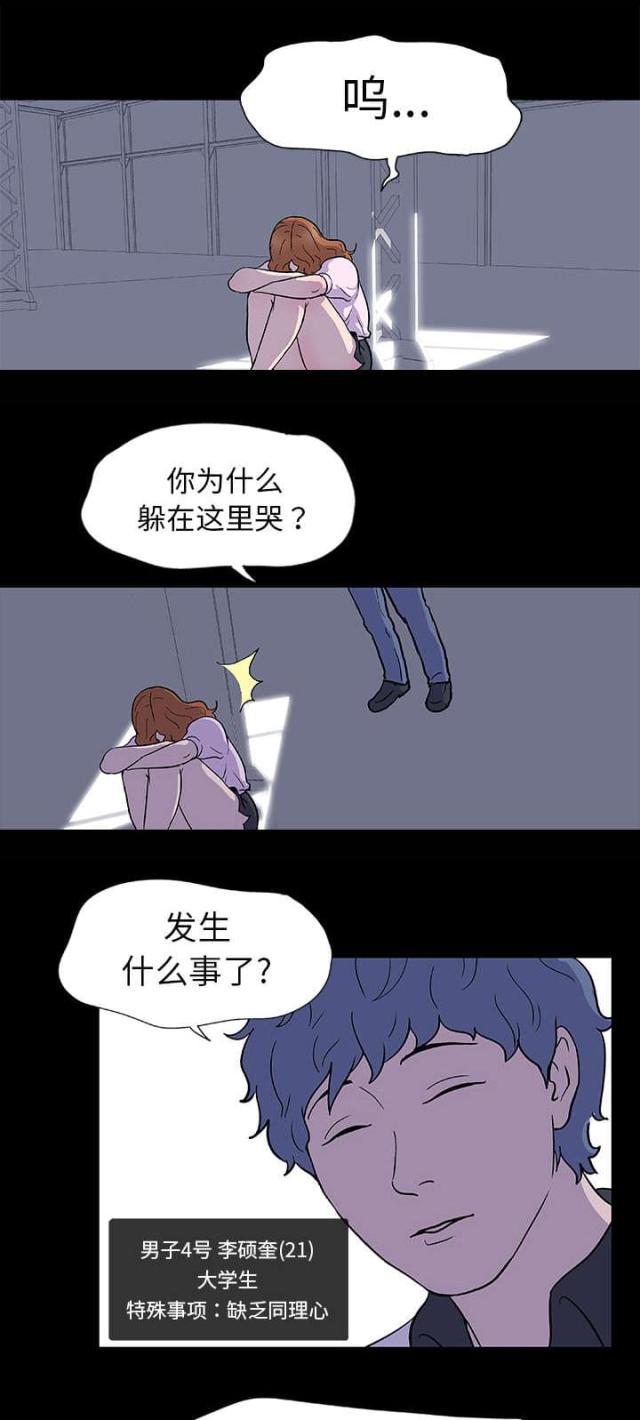 第4话10