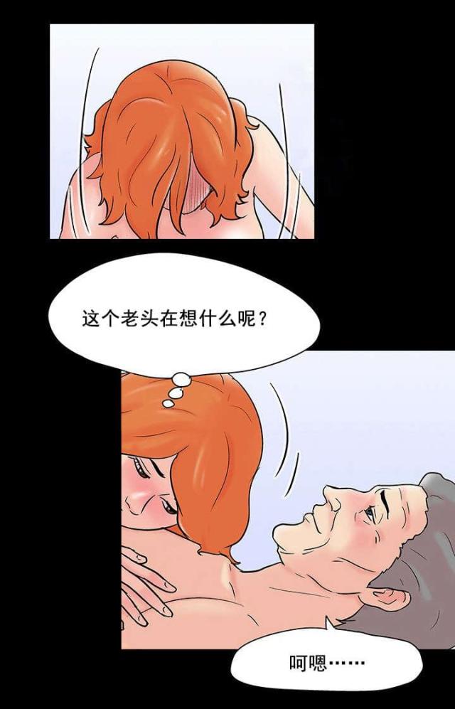 第81话15