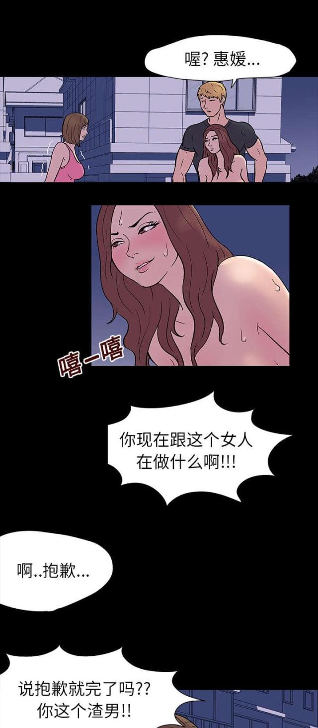 第19话6