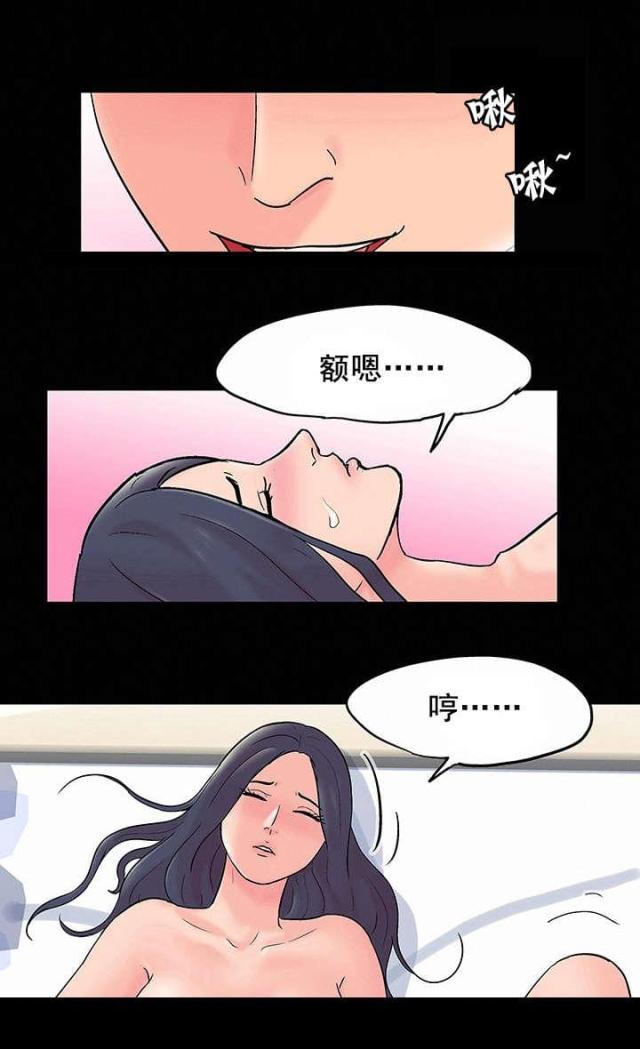 第66话15