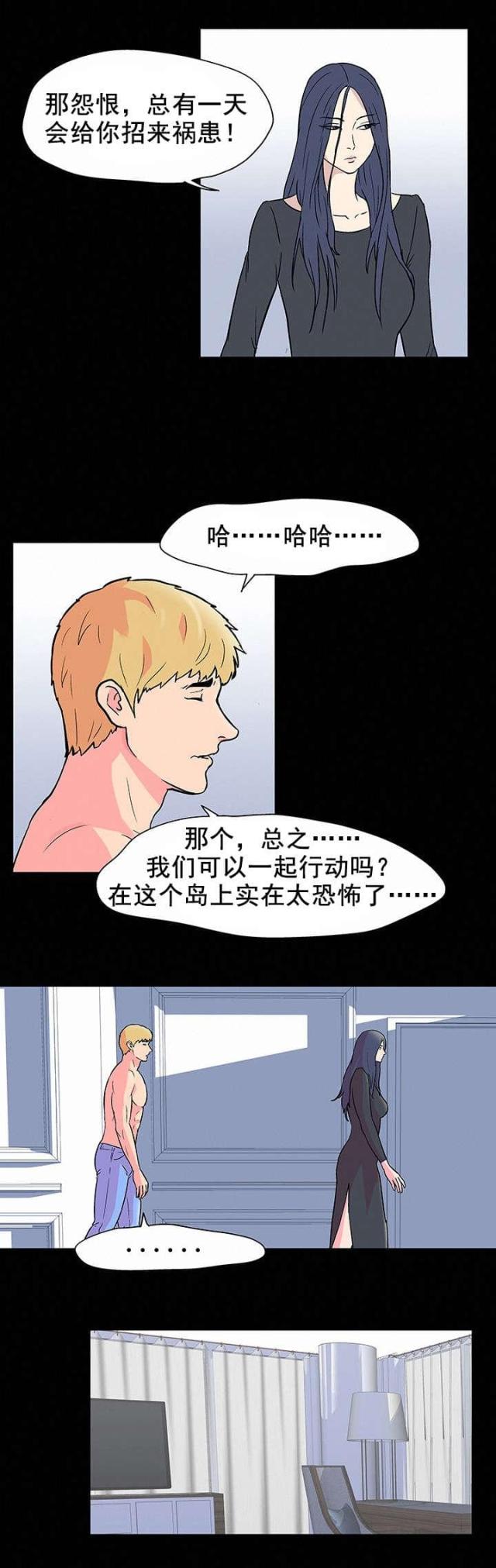 第58话3