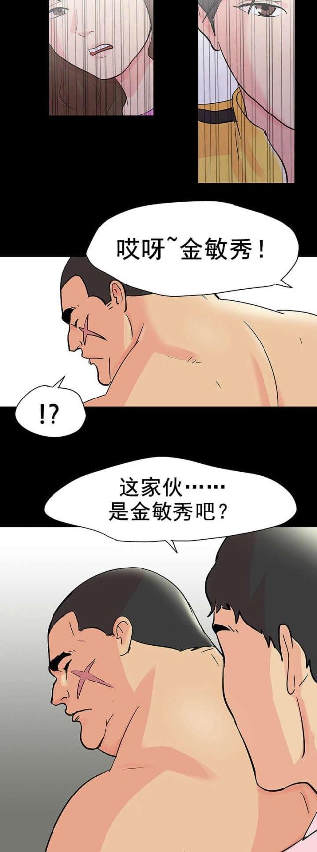 第80话14