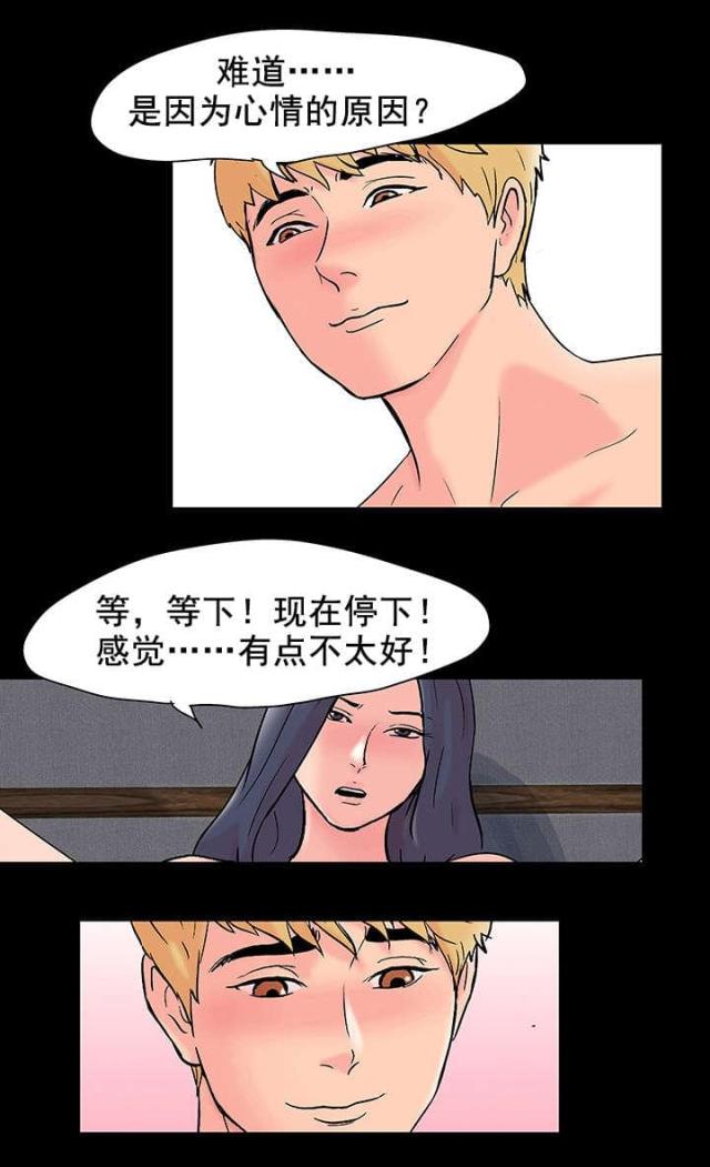 第67话2