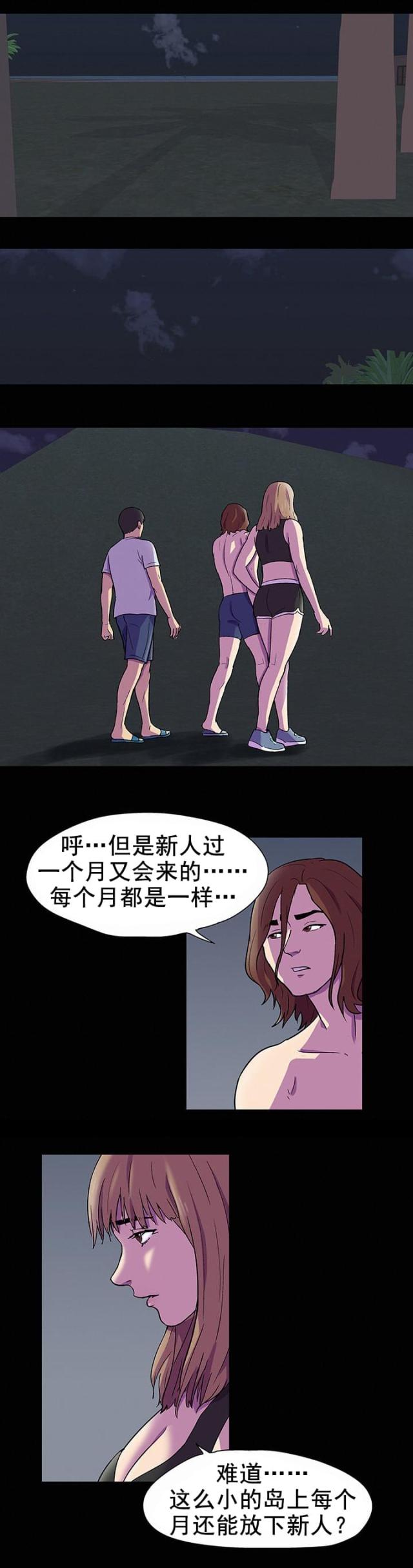 第90话0