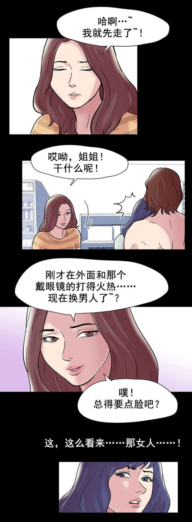 第47话13