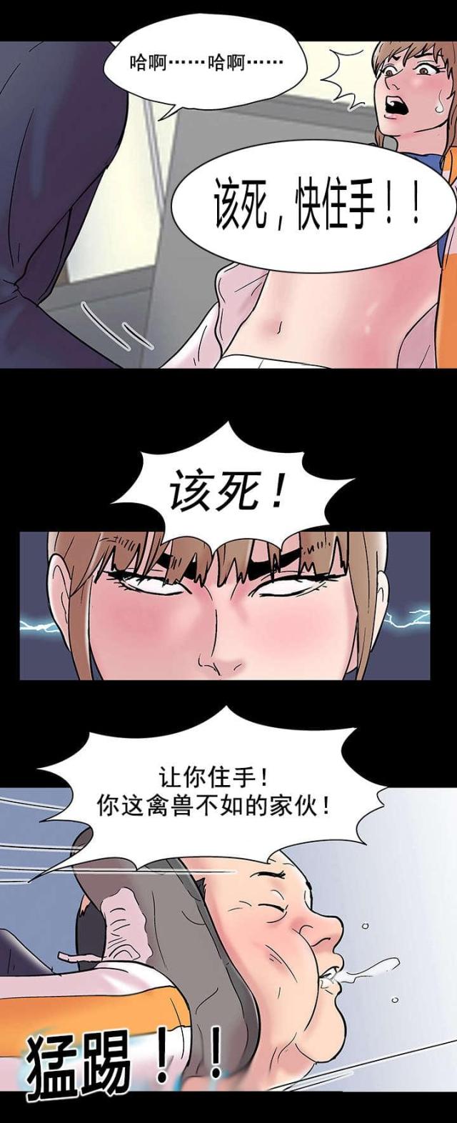第51话15