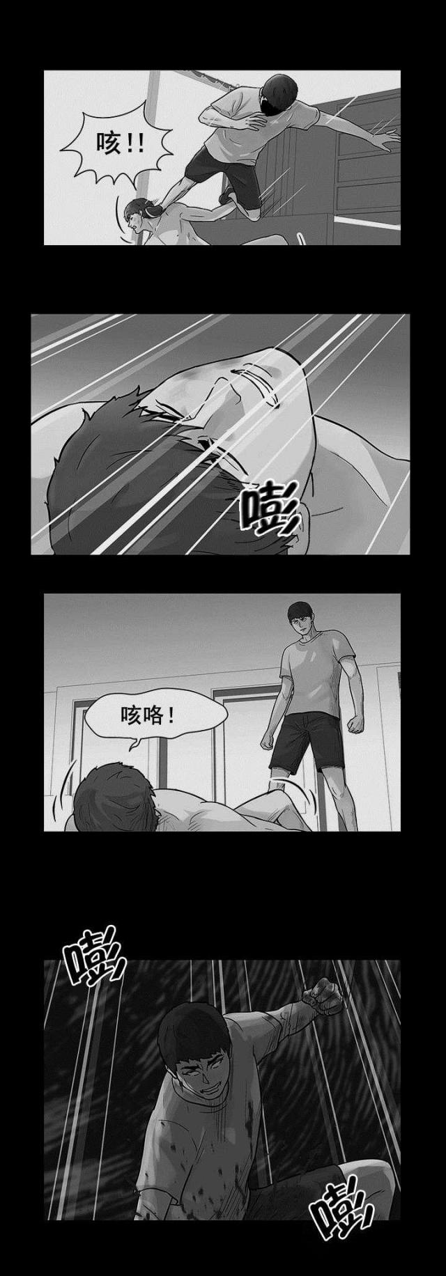 第61话12
